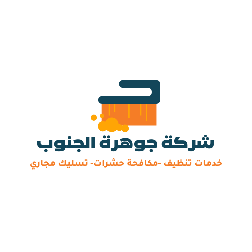 شركة جوهرة الجنوب